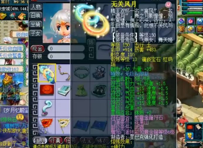 夢幻西游：顏值至上！為了好看，玩家直播轉換角色