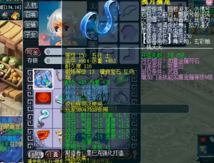 夢幻西游：顏值至上！為了好看，玩家直播轉換角色
