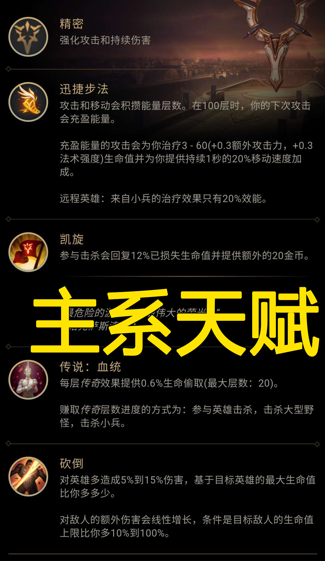 LOL：射手“末日”的版本中，女警“速推”體系成為版本T1級別