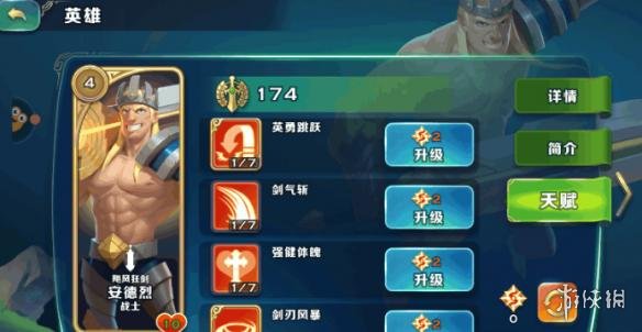 《劍與家園》人族英雄怎么選 劍與家園強力人族英雄推薦