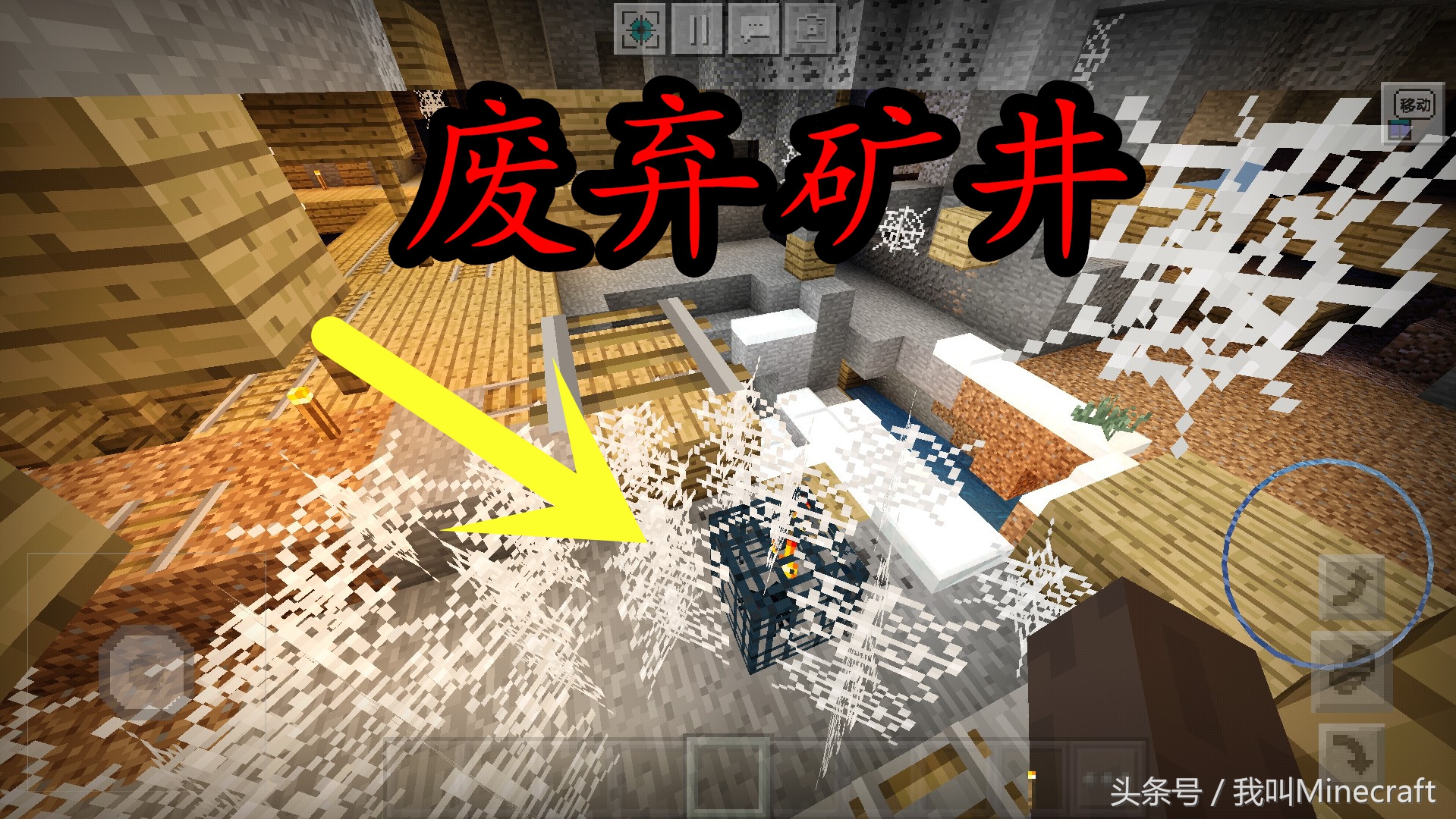 我的世界：生存怎樣找到“刷怪箱”？老MC：5個方法拿走，不謝！