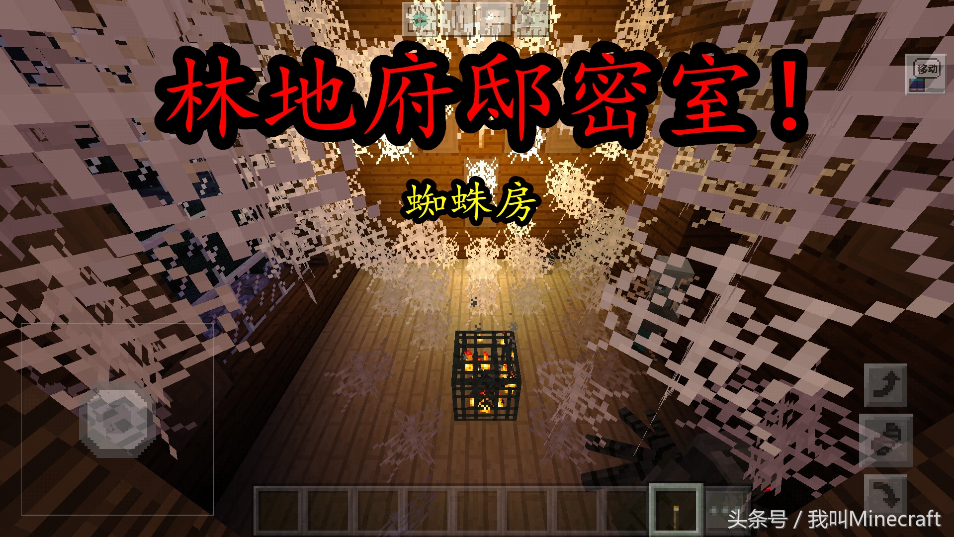 我的世界：生存怎樣找到“刷怪箱”？老MC：5個方法拿走，不謝！