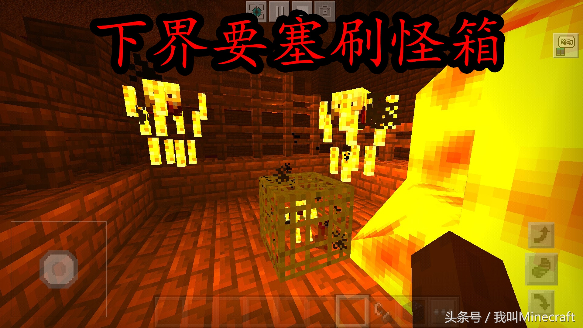我的世界：生存怎樣找到“刷怪箱”？老MC：5個方法拿走，不謝！