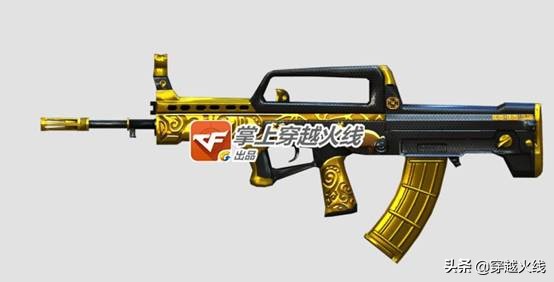 CF新春武器大合集，保證不會讓你失望！