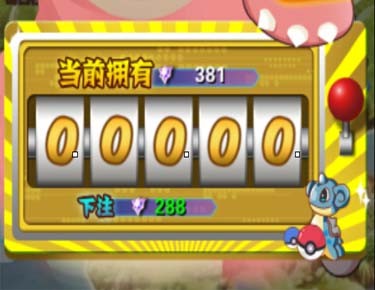 口袋妖怪3D夢幻解析 夢幻屬性裝備攻略