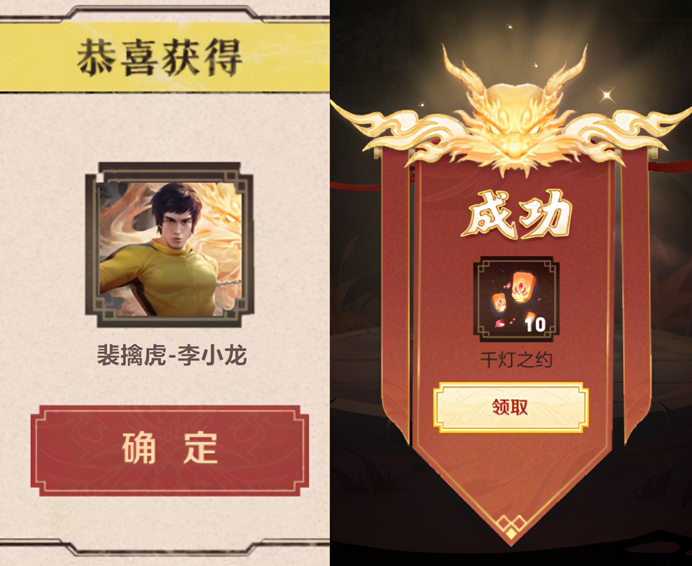 王者榮耀：榮耀傳承李小龍活動來襲，宮本武藏重做引熱議