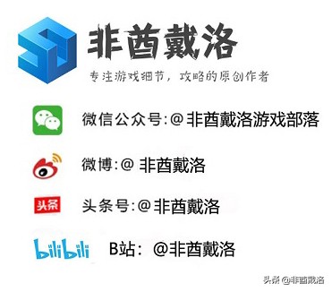 「怪物獵人世界」全武器配裝系列:炎妃滅盡劍斧