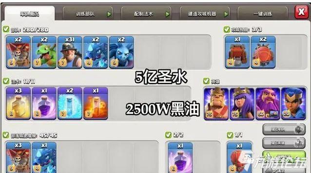 《部落沖突》還不知道升級王到底要多少資源？萌新小教程系列