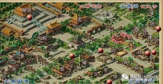 夢幻西游妙手仁心攻略