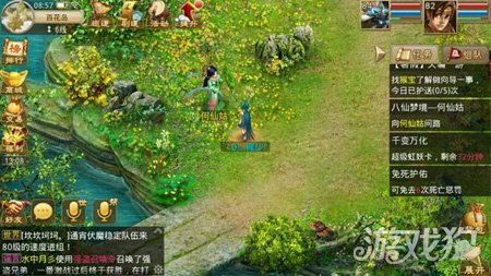 問道手游68級仙魔錄怎么過詳細解析
