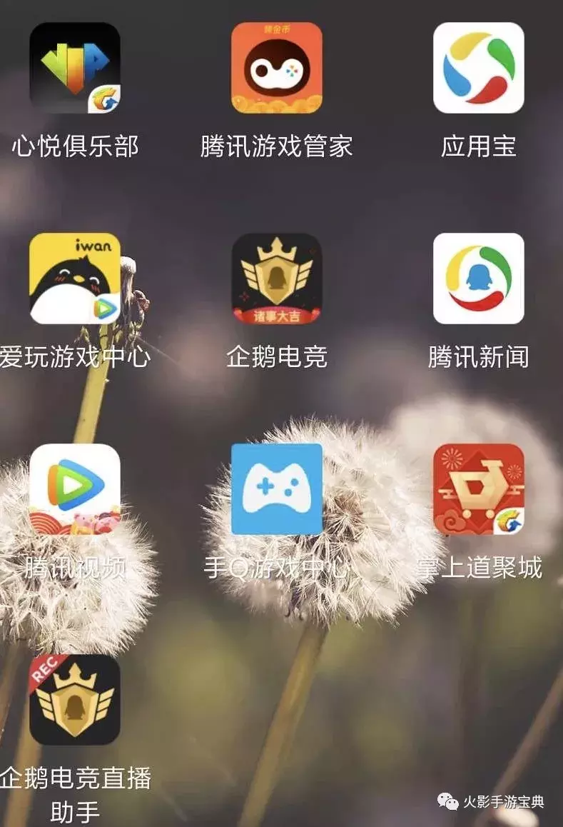 火影手游:全app禮包領取及指南(重置更新)