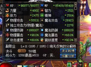 地下城與勇士：藍拳了解一下？盡管刷圖我是下水道，但是PK我T1