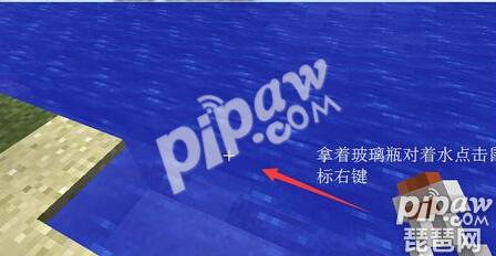 我的世界隱身藥水怎么做 隱身藥水效果介紹