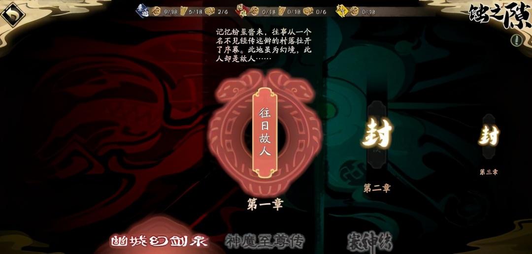 天地劫手游評測：9.0分，20年經典再現，國風戰棋大成之作