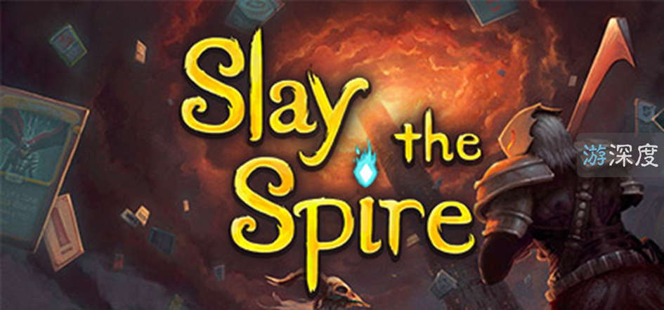 Steam96%好評新游推薦：《殺戮尖塔》正式版發售，再玩一把就睡覺