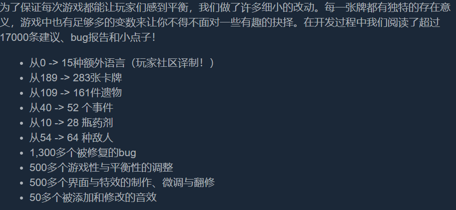 Steam96%好評新游推薦：《殺戮尖塔》正式版發售，再玩一把就睡覺