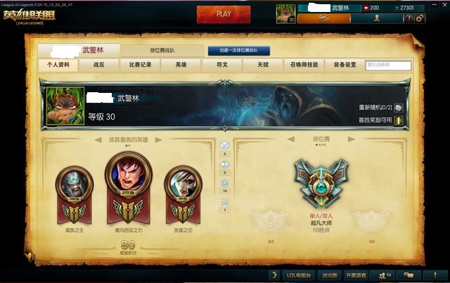 LOL12000場蓋倫談談皮膚的手感，你喜歡哪個皮膚