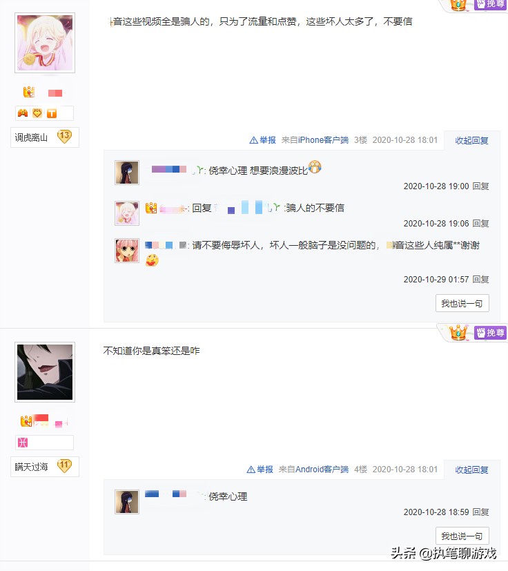 “吃雞”幸運空投又來了？瑪莎、南瓜、夢幻SCAR，嘩眾取寵