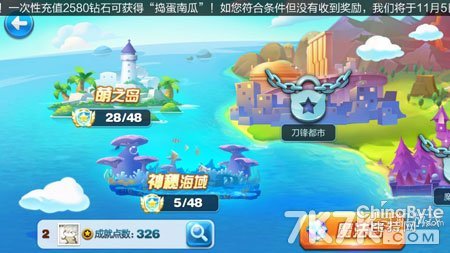 天天酷跑最新版本輔助刷金幣 刷鉆石方法講解
