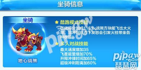 天天酷跑鉆石怎么獲得更多 哪里可以得到更多鉆石