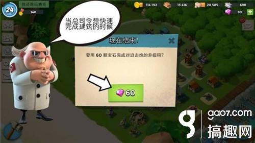 海島奇兵正確購買鉆石方法詳解