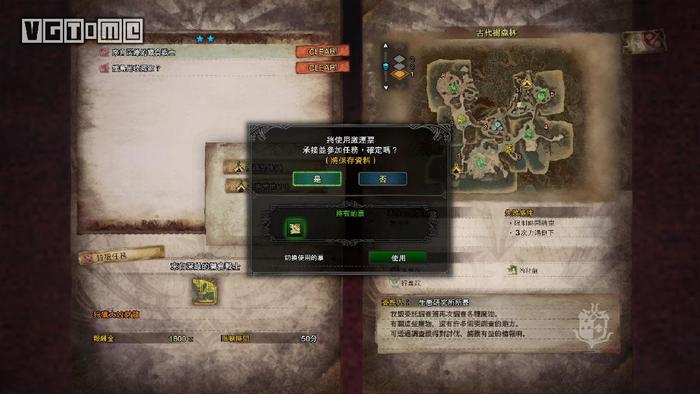 《怪物獵人 世界》新獵人應該知道的50個小知識