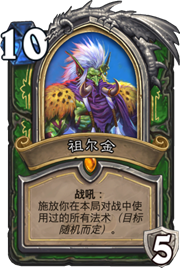 月初高勝率傳說的奧秘獵詳解