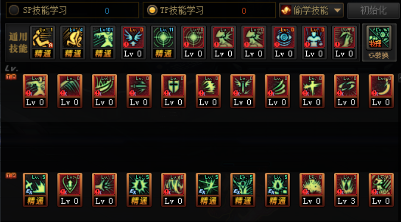DNF：紅眼100級的2種技能加點推薦，狂戰的信仰小蹦你會點滿嗎？