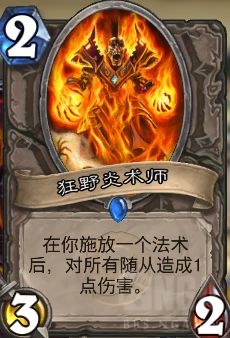 爐石傳說:臟牧迷之崛起