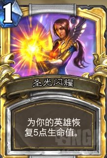 爐石傳說:臟牧迷之崛起