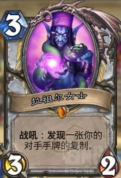 爐石傳說:臟牧迷之崛起