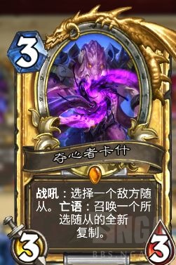 爐石傳說:臟牧迷之崛起