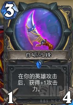 爐石傳說:臟牧迷之崛起