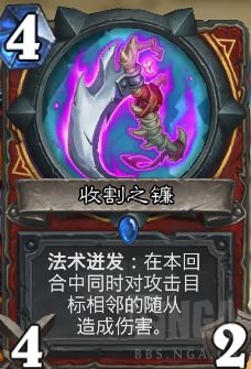 爐石傳說:臟牧迷之崛起