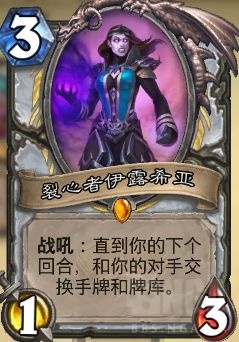 爐石傳說:臟牧迷之崛起