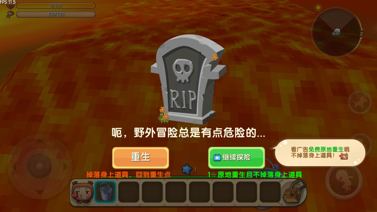 迷你世界:制作自動刷石機的快速流程