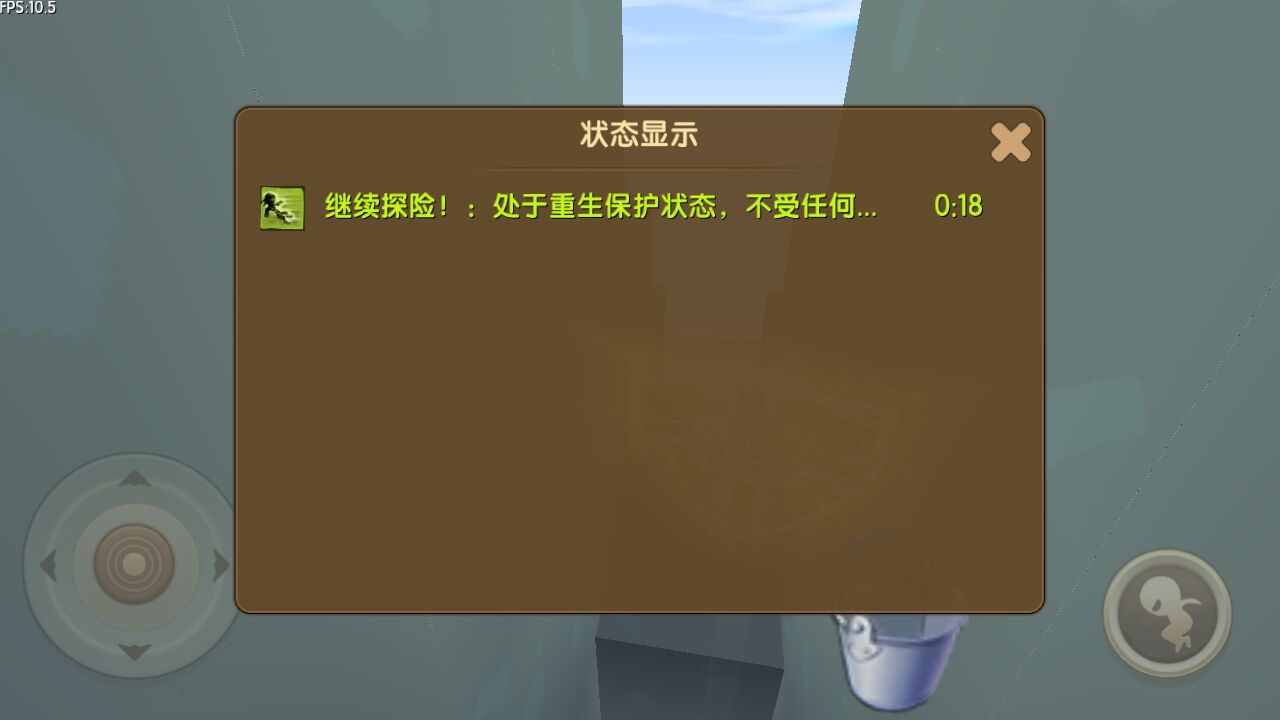 迷你世界:制作自動刷石機的快速流程