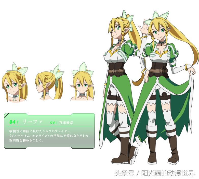 《刀劍神域》里出現過的所有武器，最強竟然不是主角的黑白劍！