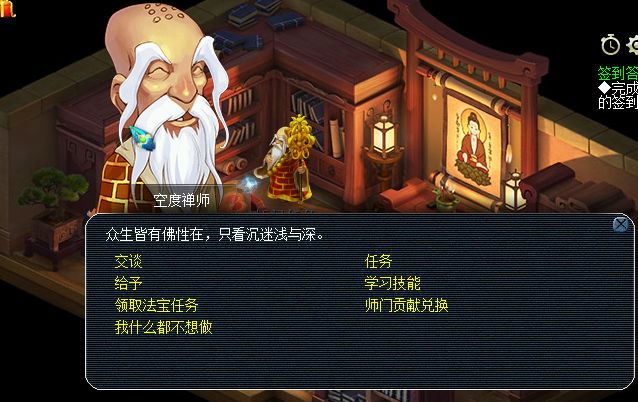 夢幻西游：玩哪一個門派最省錢，還是老門派好玩啊