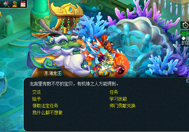 夢幻西游：玩哪一個門派最省錢，還是老門派好玩啊