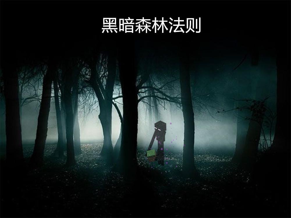 在玩《我的世界》發現一座天然生成的大型建筑，你知道是什么嗎？
