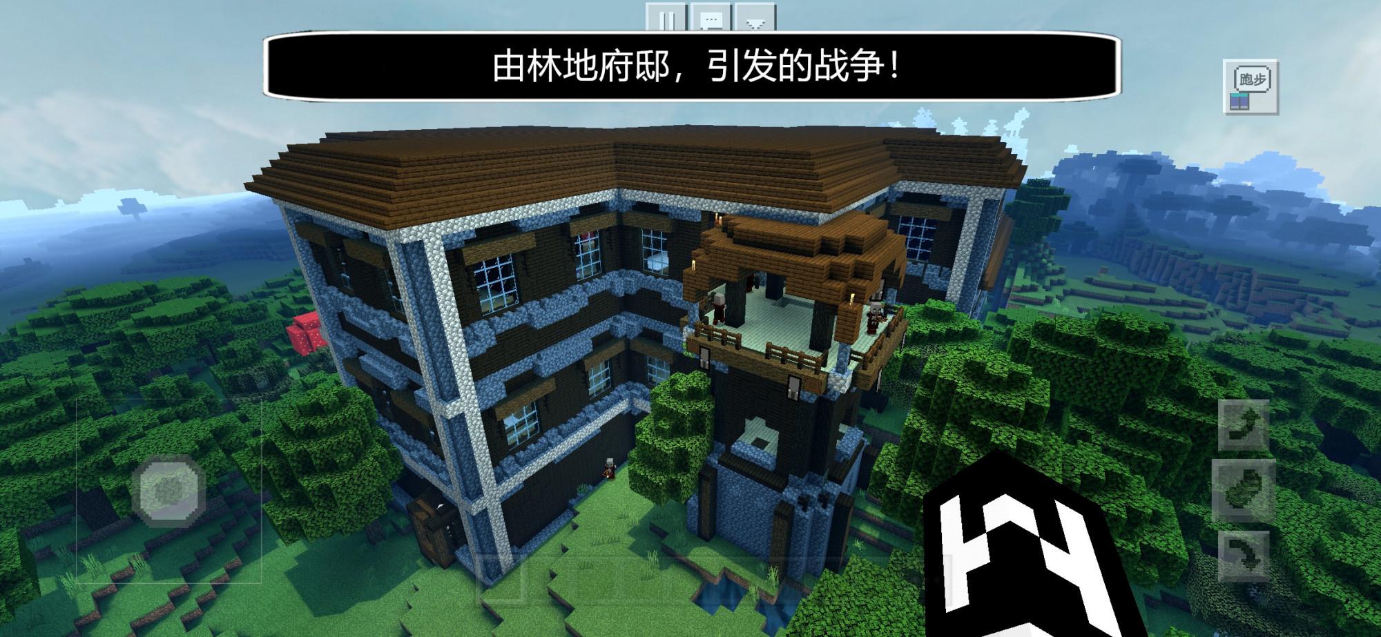 在玩《我的世界》發現一座天然生成的大型建筑，你知道是什么嗎？