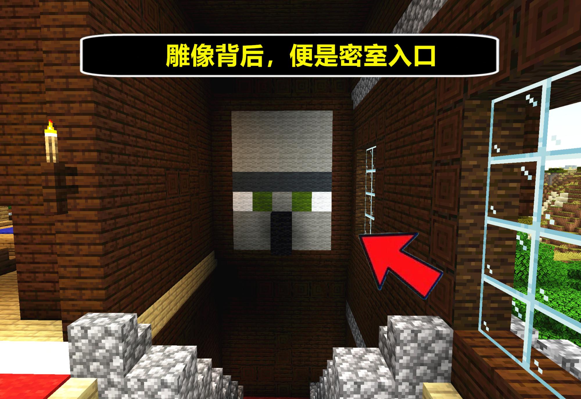 在玩《我的世界》發現一座天然生成的大型建筑，你知道是什么嗎？