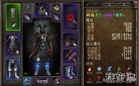 恐怖黎明混亂術士裝備選擇和競技場攻略
