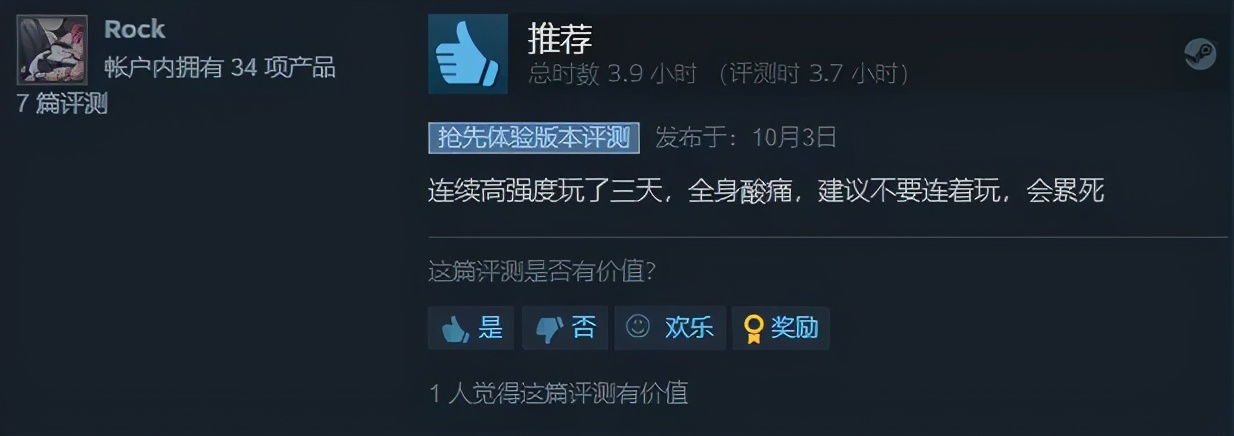 一款Steam好評95%的VR/Roguelite游戲長啥樣