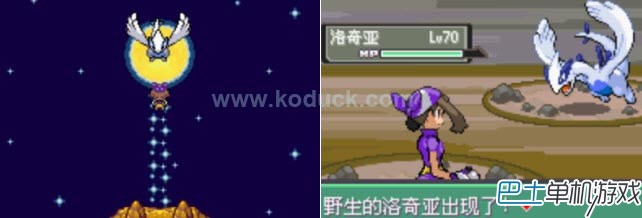 口袋妖怪漆黑的魅影5.0無盡混沌全神獸捕捉攻略