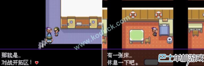 口袋妖怪漆黑的魅影5.0無盡混沌全神獸捕捉攻略