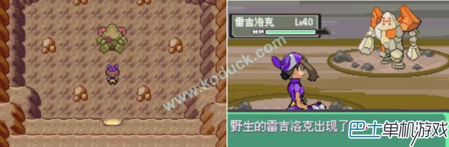 口袋妖怪漆黑的魅影5.0無盡混沌全神獸捕捉攻略