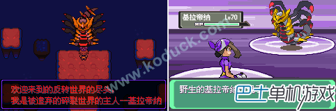 口袋妖怪漆黑的魅影5.0無盡混沌全神獸捕捉攻略