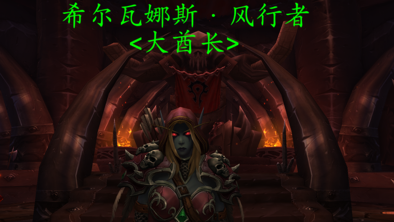 魔獸世界:風行者三姐妹 擁有著各自的宿命 女王一生卻如此悲慘